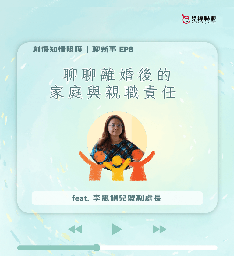 Family and Parental Responsibilities After Divorce: How to Bravely Navigate This Path.